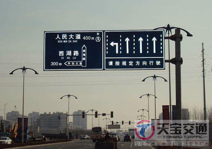 大兴安岭交通标志牌厂家制作交通标志杆的常规配置